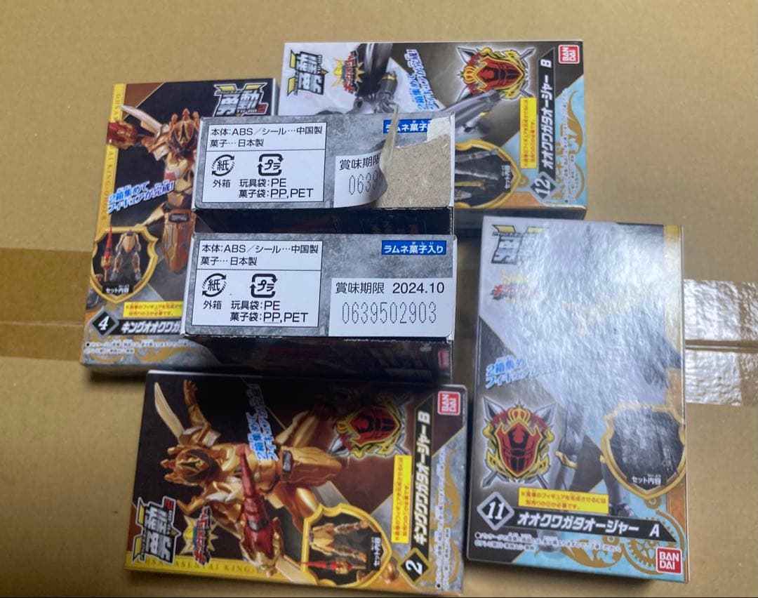 勇動　王様戦隊キングオージャー