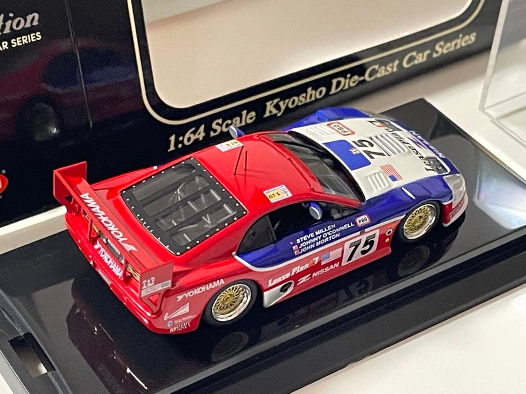 1/64 京商 日産300ZX ツインターボ GTS 1994 #75