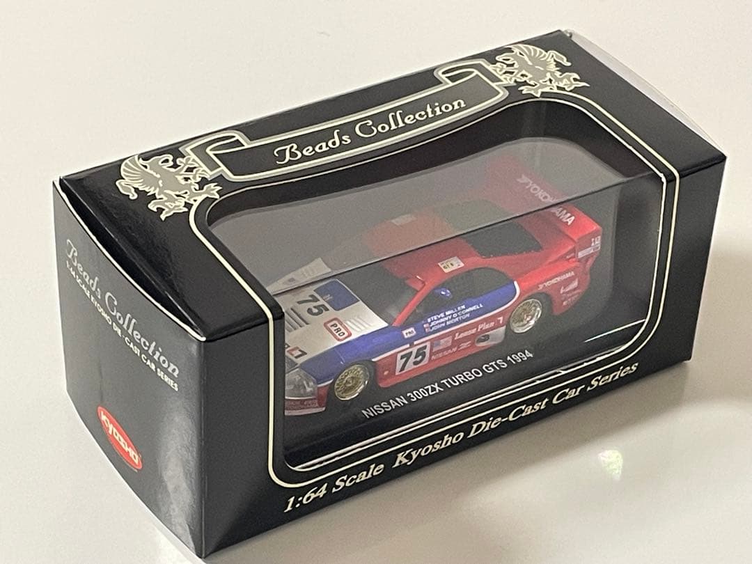 1/64 京商 日産300ZX ツインターボ GTS 1994 #75