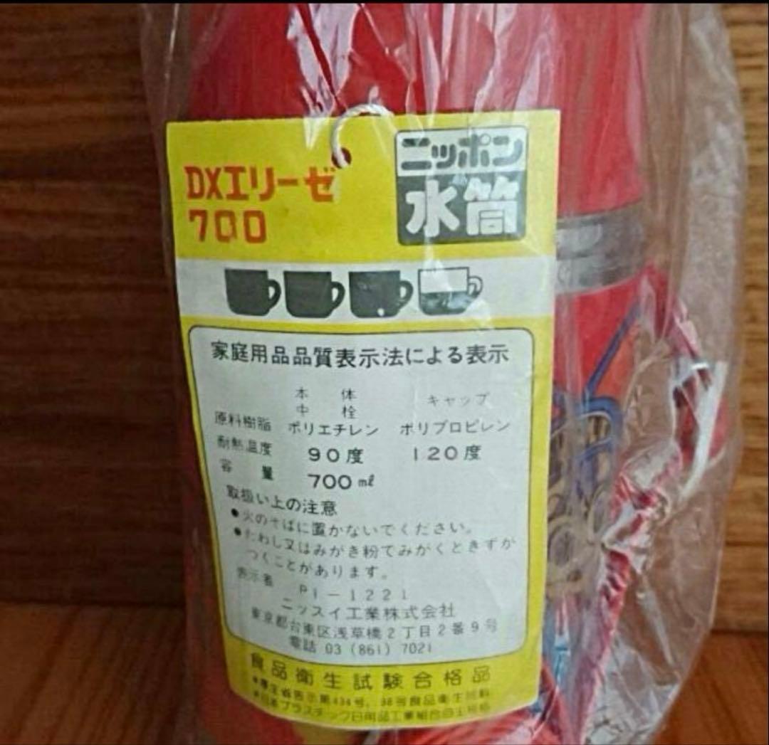 ドクタースランプアラレちゃん水筒