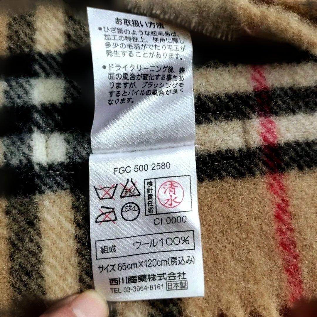 バーバリー　ひざ掛けブランケット