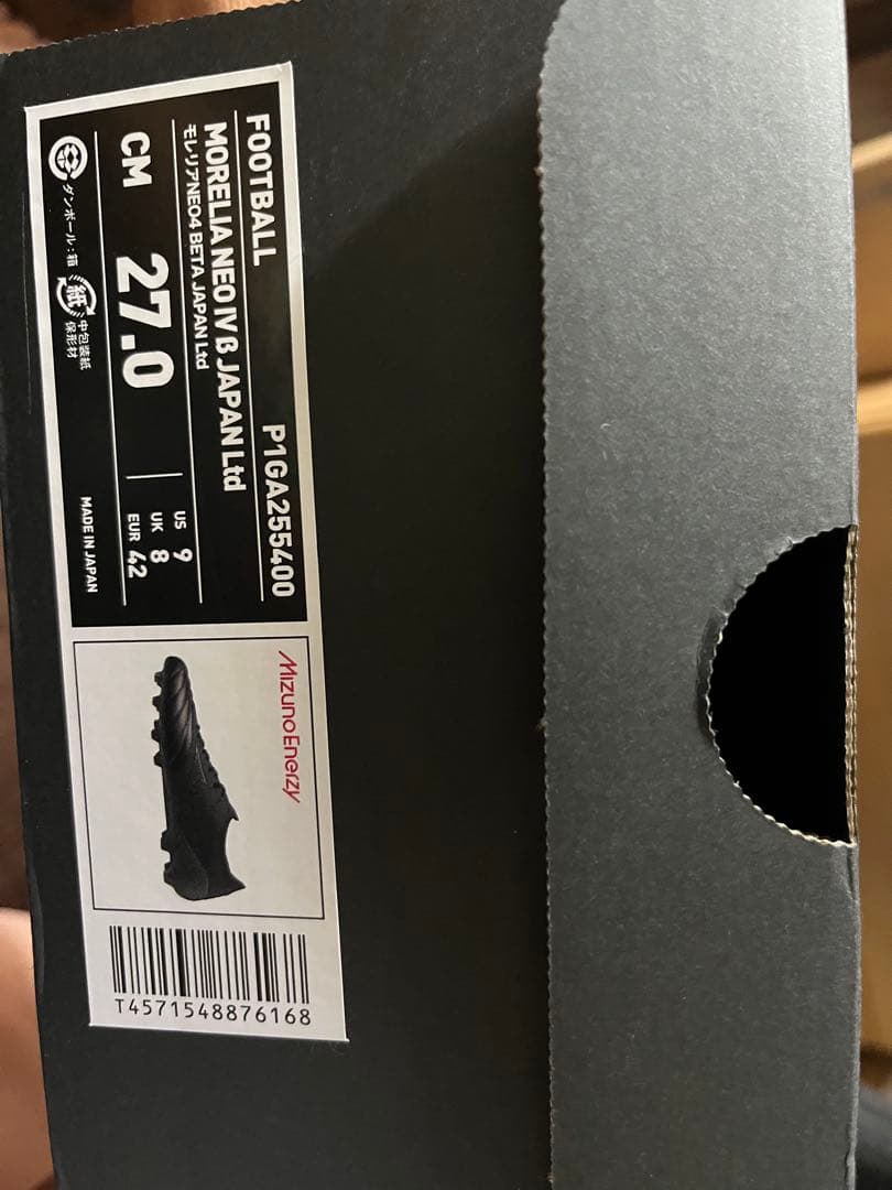 Mizuno Morelia ltd ブラック