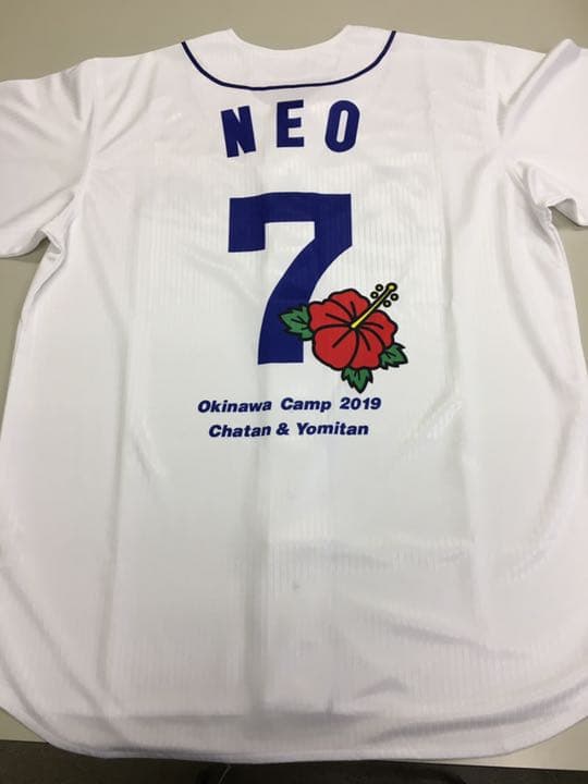 中日ドラゴンズ根尾昂ユニフォーム