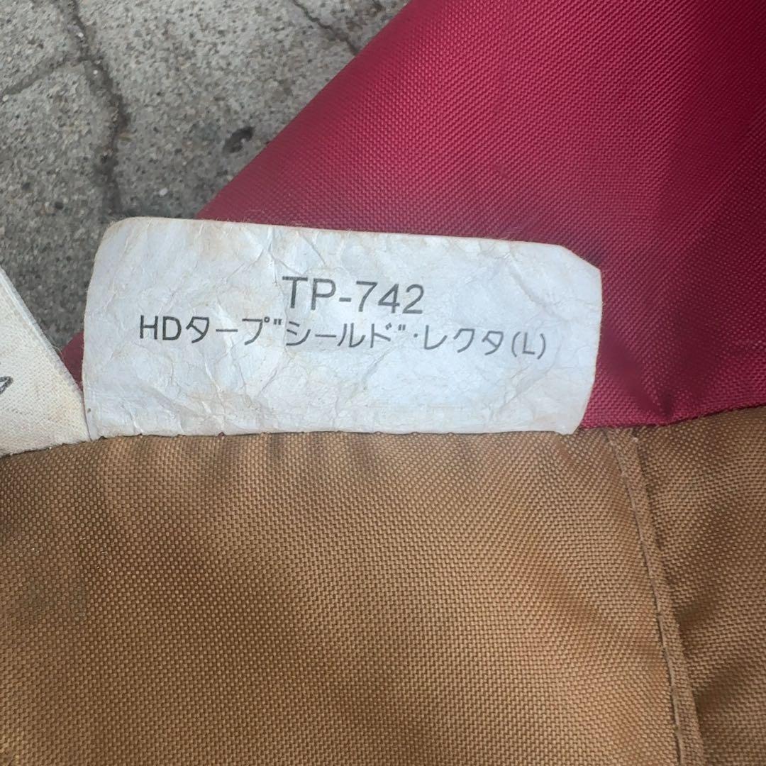 スノーピーク HDタープ シールド レクタL（中古）