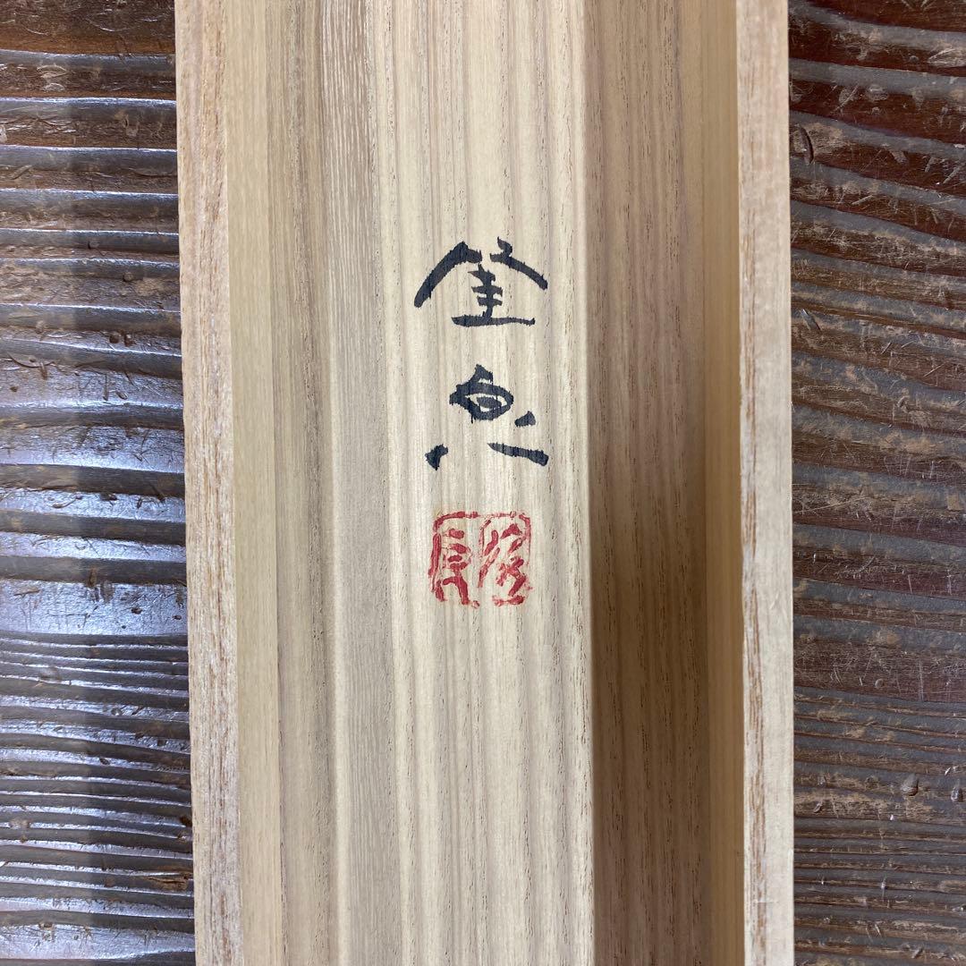 美品 掛け軸 佐藤隆良作「西の京の春」共箱 桜 太巻き付 美術年鑑掲載 奈良