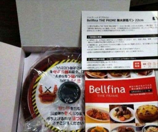 Bellfina 無水調理鍋