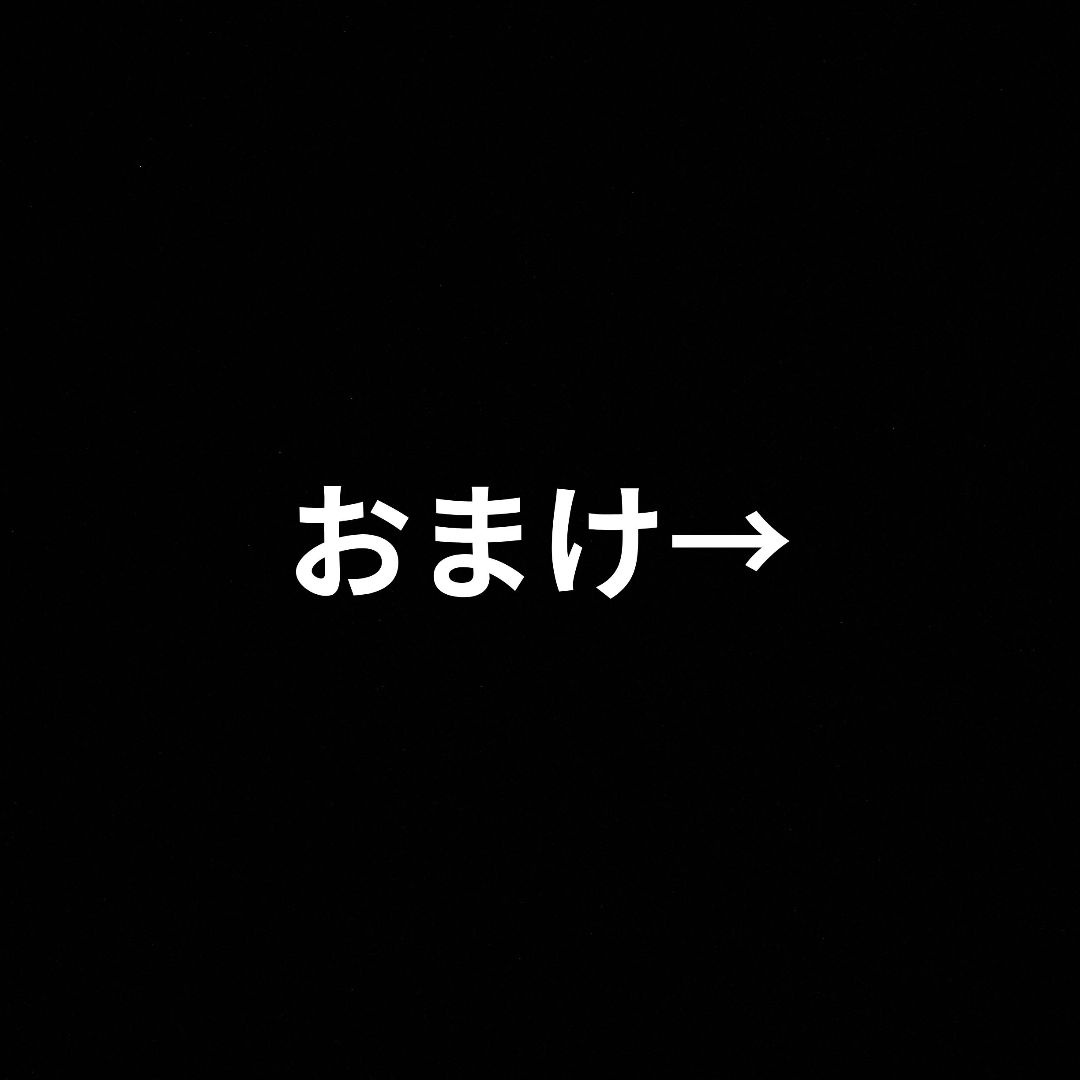 まぜ太ぬいぐるみ＆リングライト おまけ付き