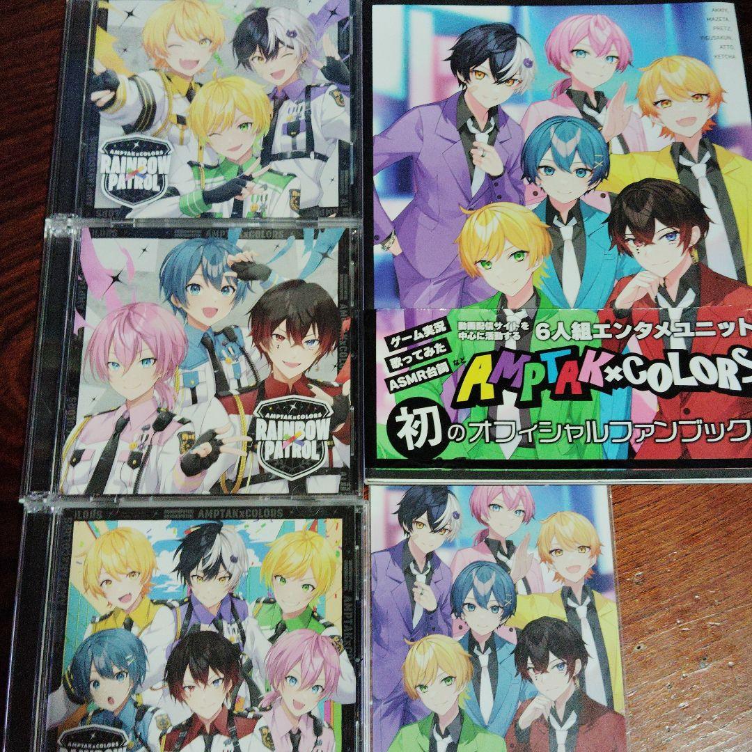 まぜ太ぬいぐるみ＆リングライト おまけ付き