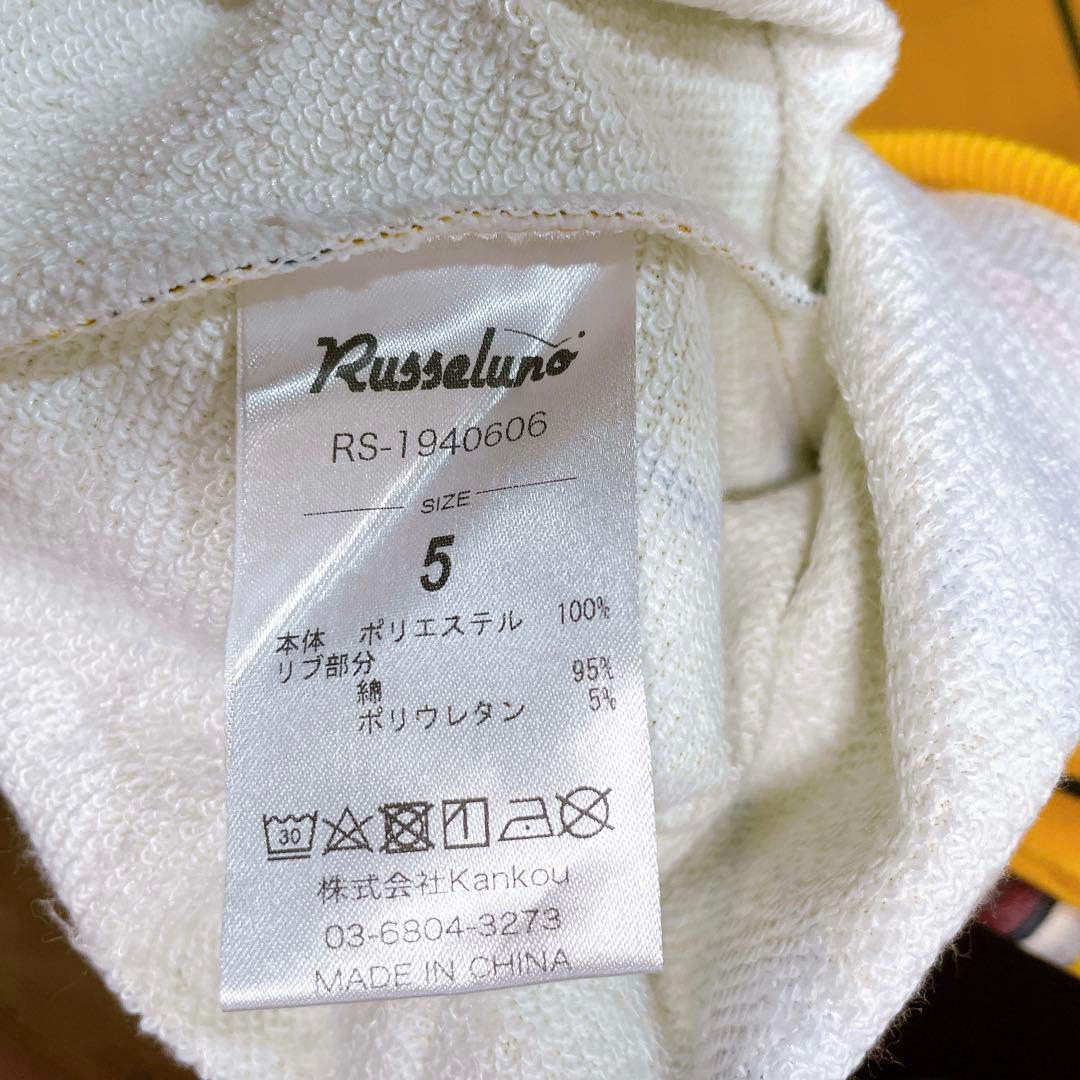 Russeluno ラッセルノ PATTERN MASK HOODIE パーカー
