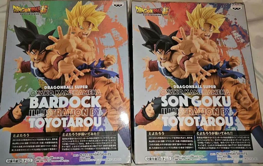 DB超 とよたろうが描いてみた!! 親子かめはめ波 孫悟空,バーダック 全2種