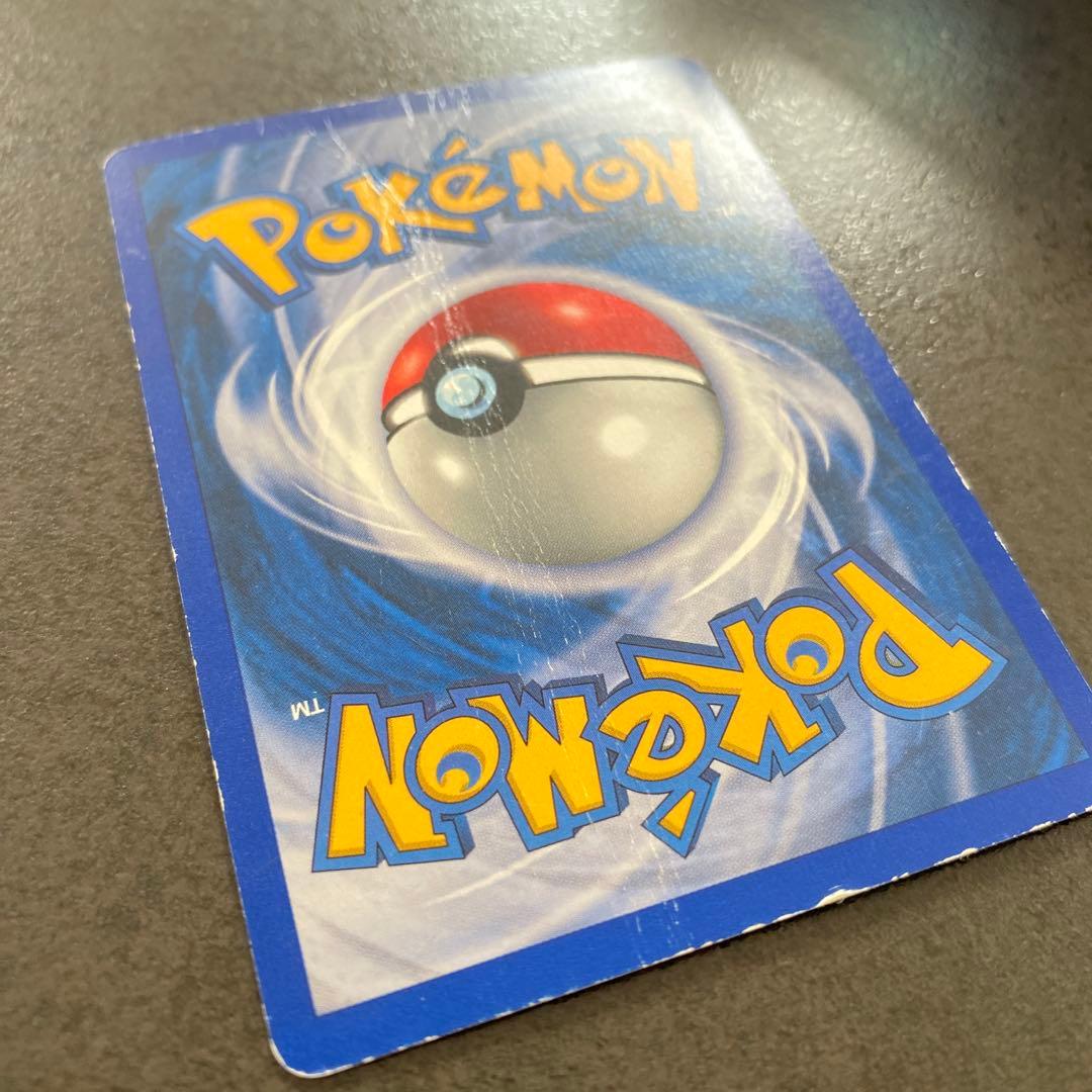ポケモンカード旧裏 1st Edition エビワラー 海外 ポケモン