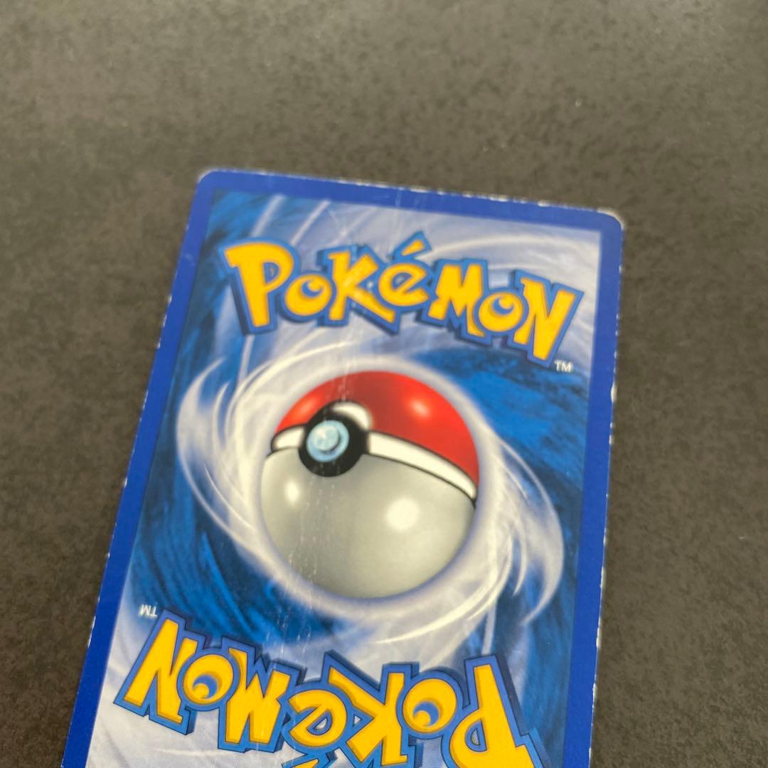 ポケモンカード旧裏 1st Edition エビワラー 海外 ポケモン