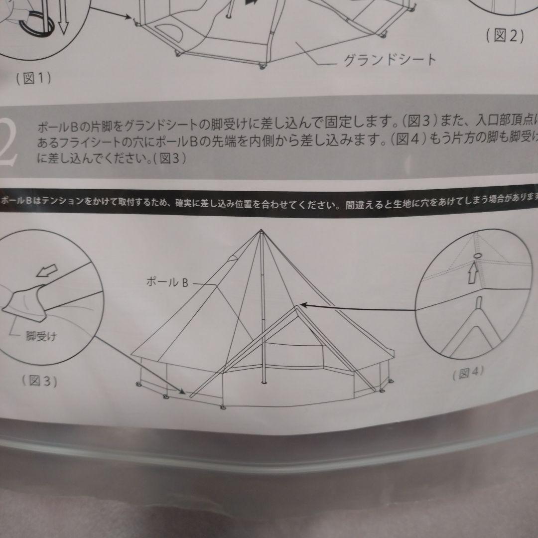 新品！　NEUTRAL OUTDOOR GE Tent 3.0