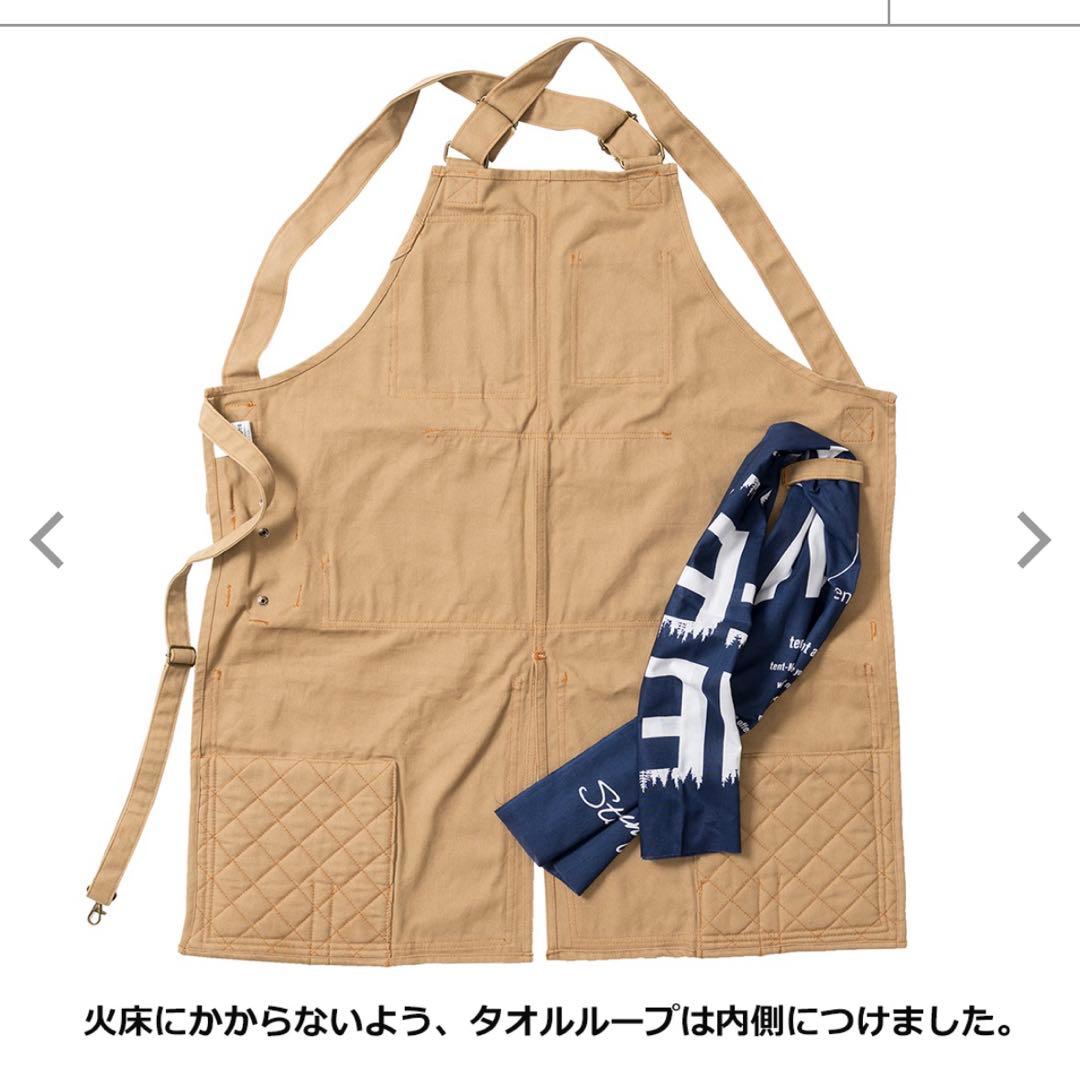 送料込 希少 テンマクデザイン アウトドアクッキングエプロンⅡ