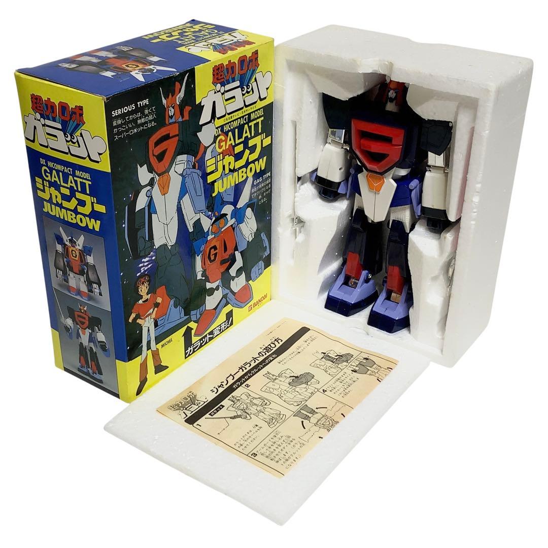 超希少　美品　バンダイ　超力ロボ　ガラット　ジャンブー　超合金　当時物