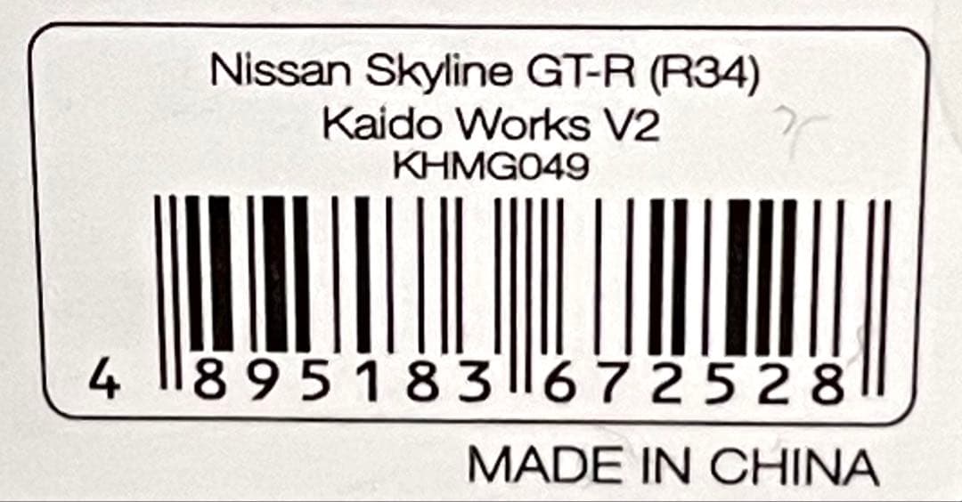 街道ハウス Skyline GT-R(R34)Kaido Works V2