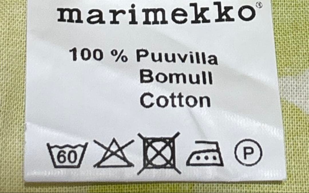マリメッコ　marimekko エプロン　Pieni Unikko