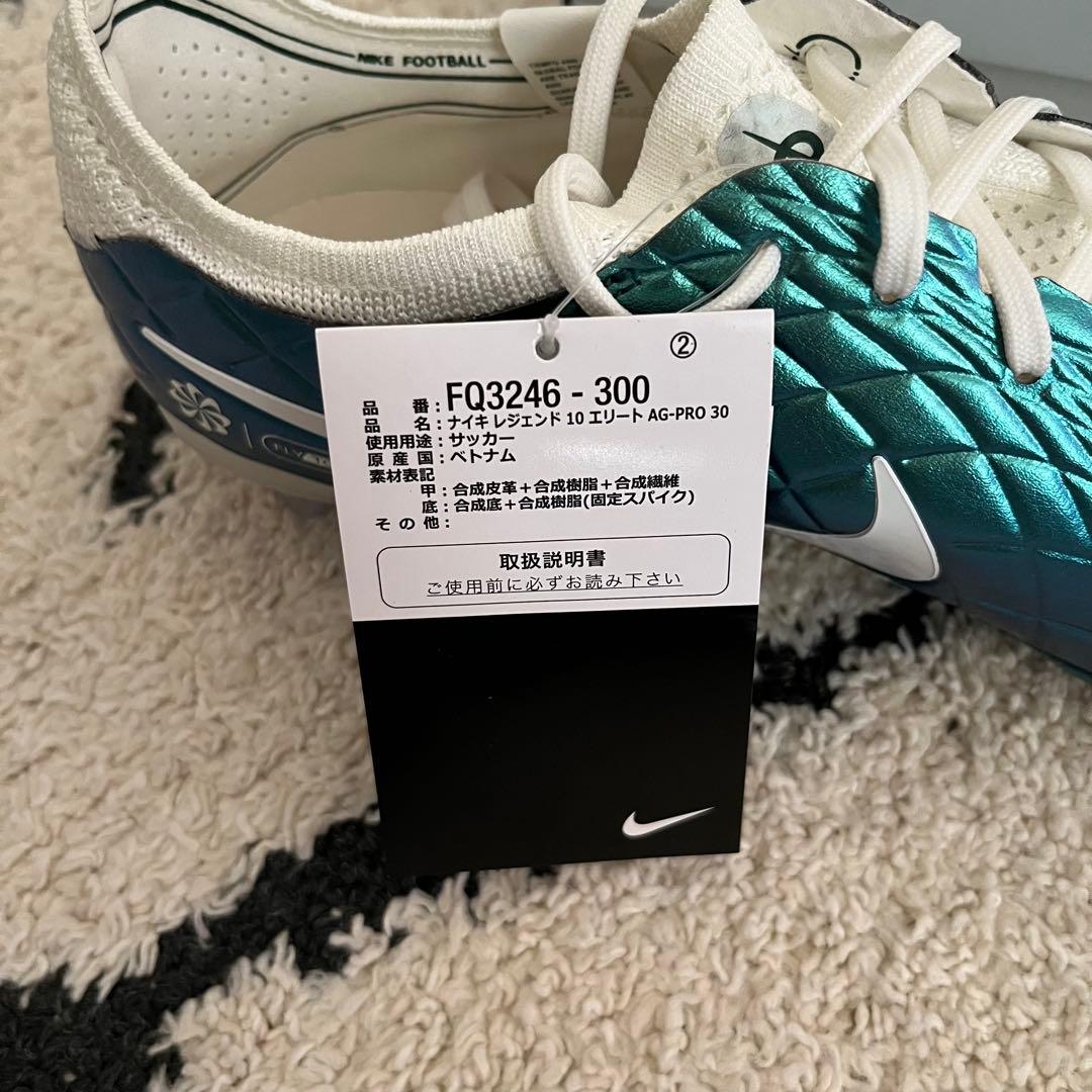<新品> NIKE TIEMPO LEGEND 10 ELITE AG 30周年