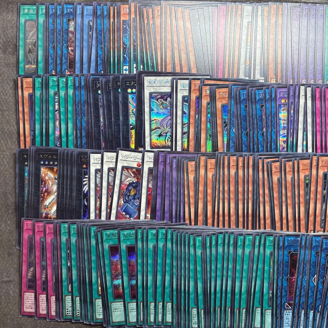遊戯王　リミットオーバーコレクション　シークレットレア　80種×3枚　フルコンプ