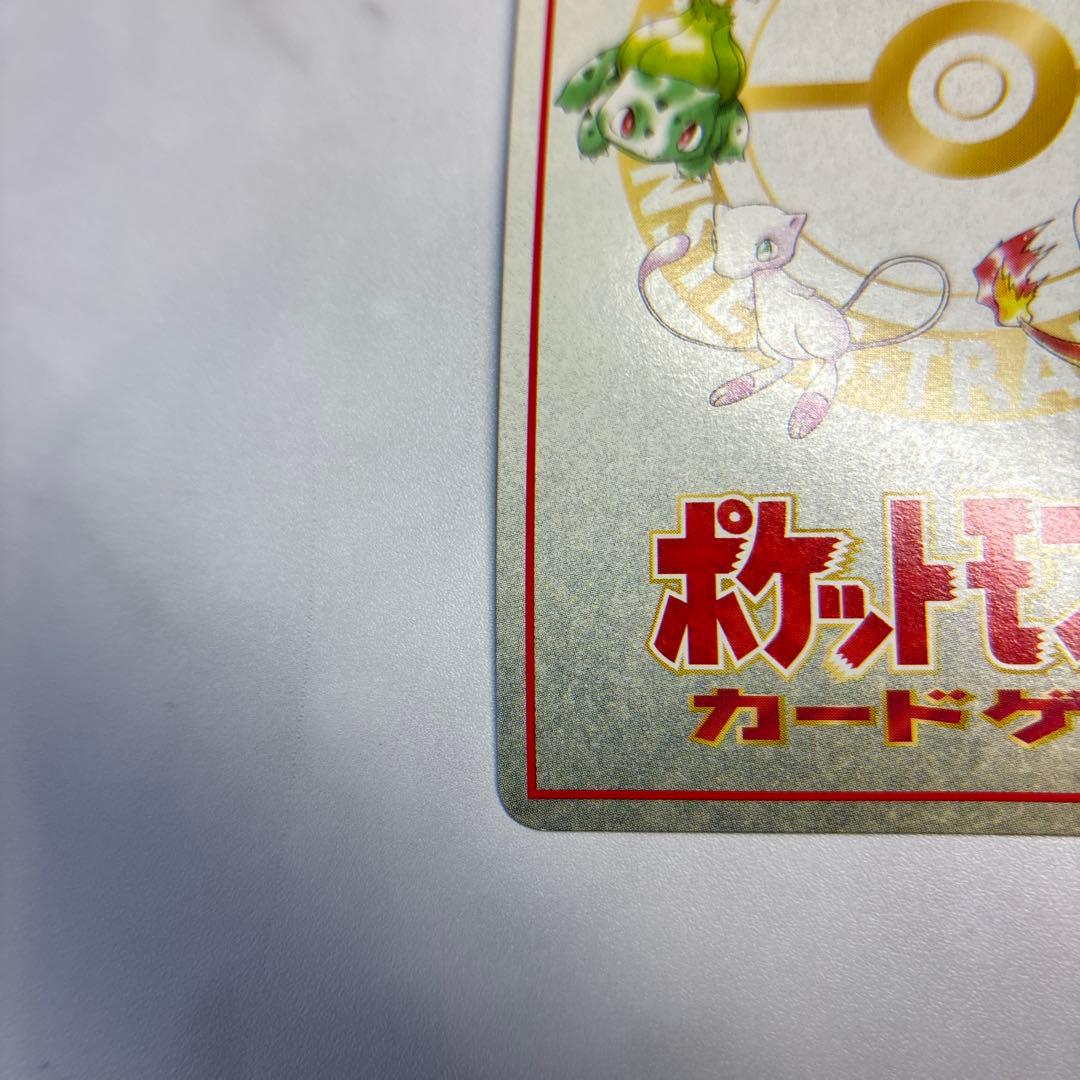 ポケモンカード　拡張シート　イマクニ　ハズレ？