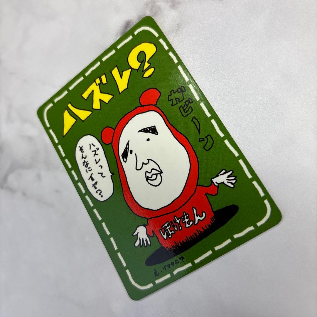 ポケモンカード　拡張シート　イマクニ　ハズレ？
