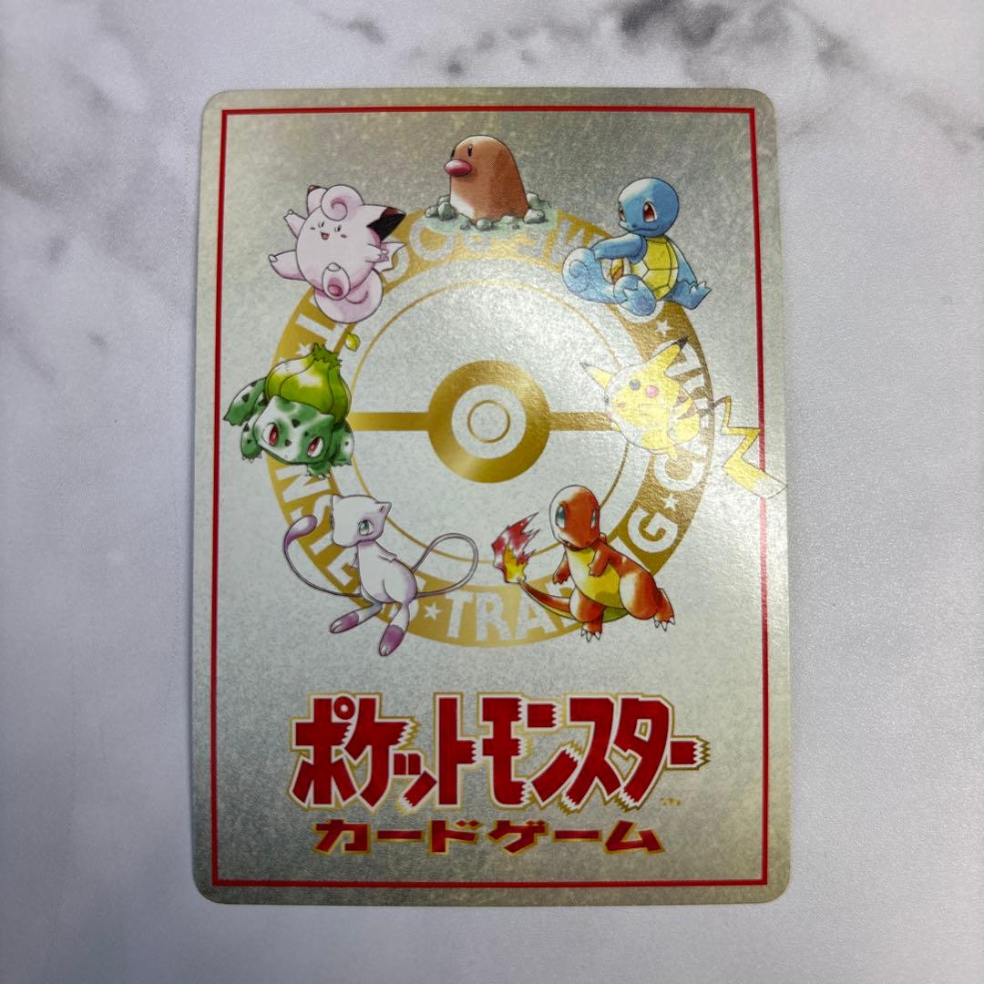 ポケモンカード　拡張シート　イマクニ　ハズレ？