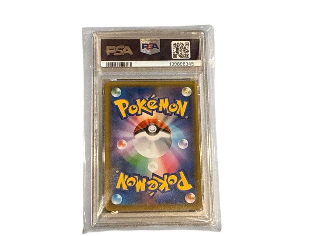 【PSA10】ブラッキー&ダークライGX RR 010/031
