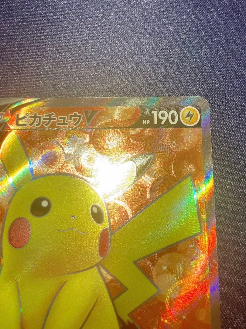 ピカチュウ V スタートデッキ100