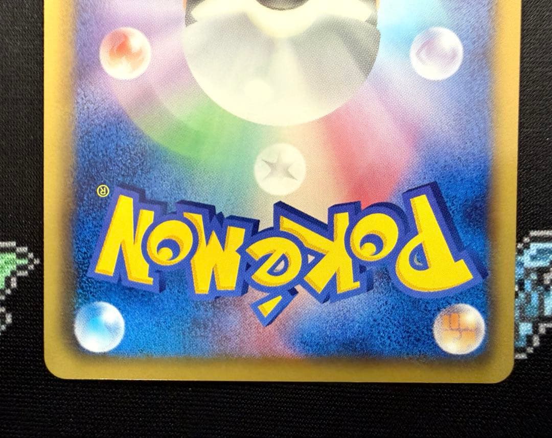 ★ポケモンカード リーフィア 182/BW-P プロモ コレクションファイル★