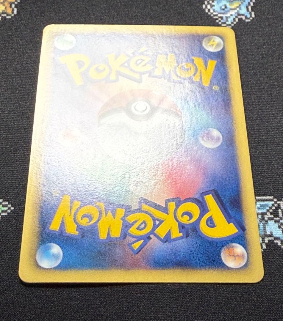 ★ポケモンカード リーフィア 182/BW-P プロモ コレクションファイル★