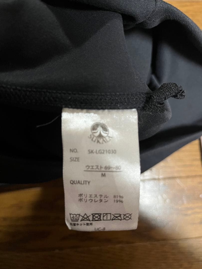 ヨガセット