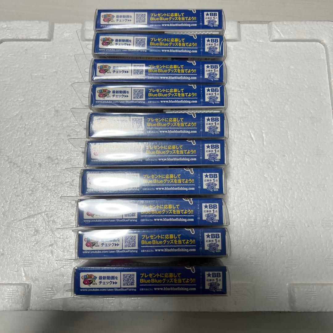新品 Blue Blue EBICON 60S 10個セット 応募券付き