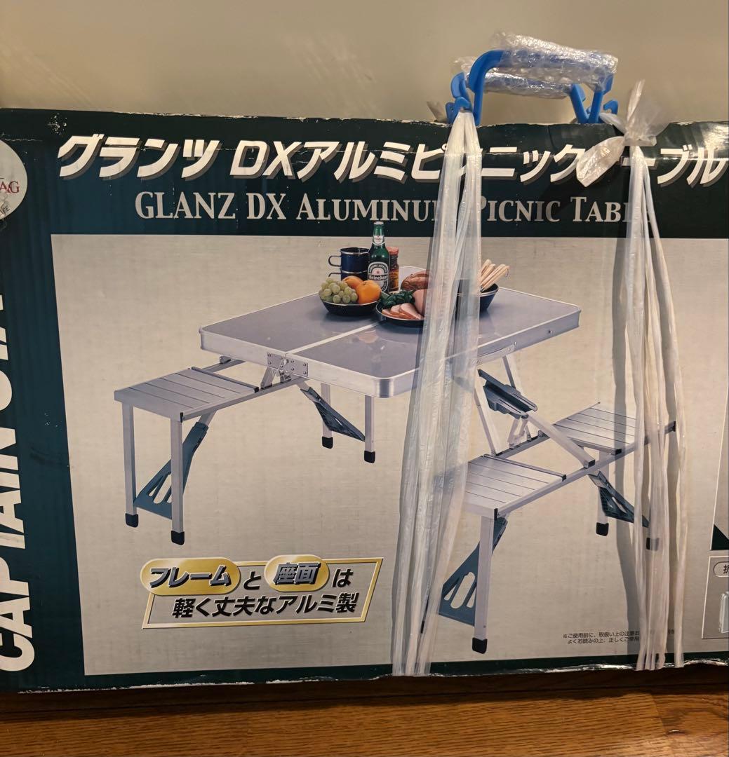 CAPTAIN STAG グランツ DXアルミピクニックテーブル M-3724
