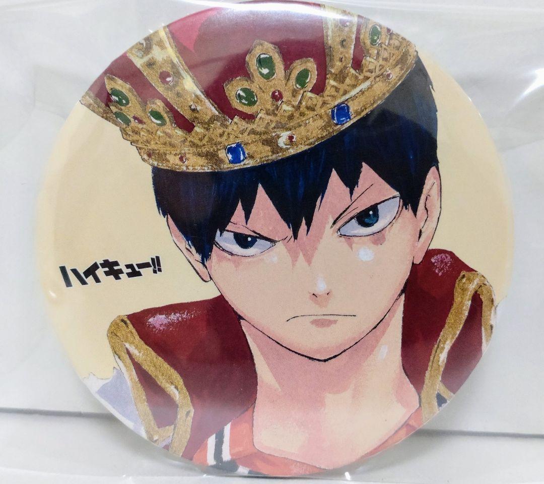 ハイキュー!!　まとめ売り