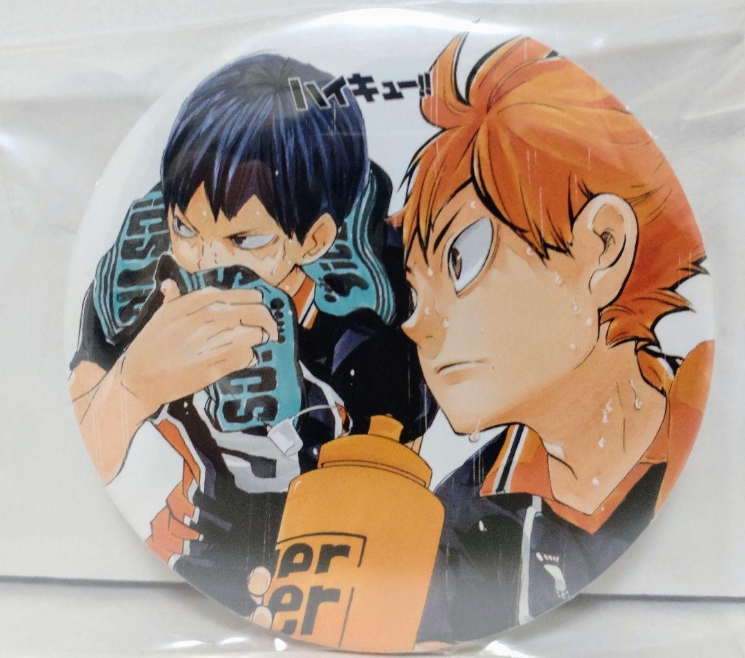 ハイキュー!!　まとめ売り