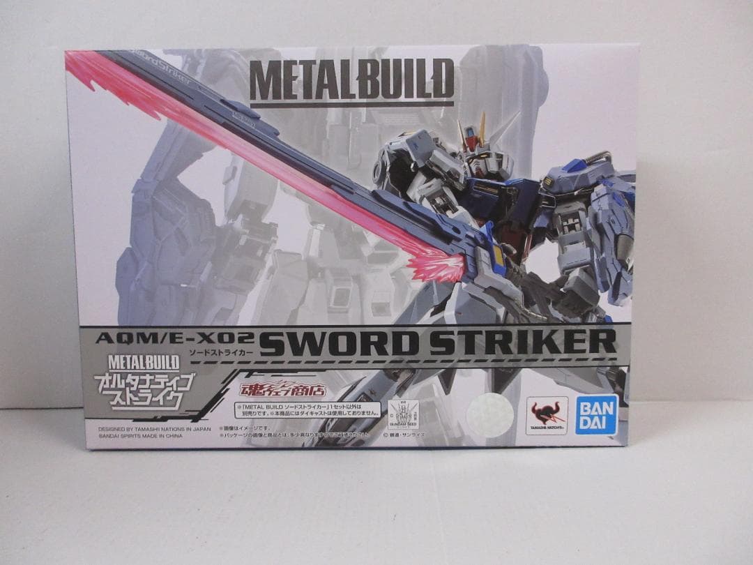 LBUILD エールストライクガンダム ガンダムSEED