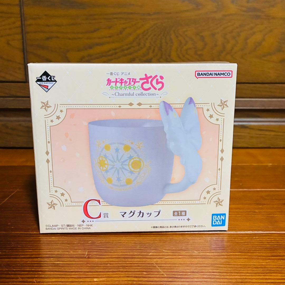 一番くじ　カードキャプターさくら　A賞　C賞　ラストワン賞　フィギュア