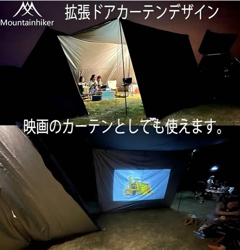 マウンテンハイカー Mountainhiker パップテント ベージュ