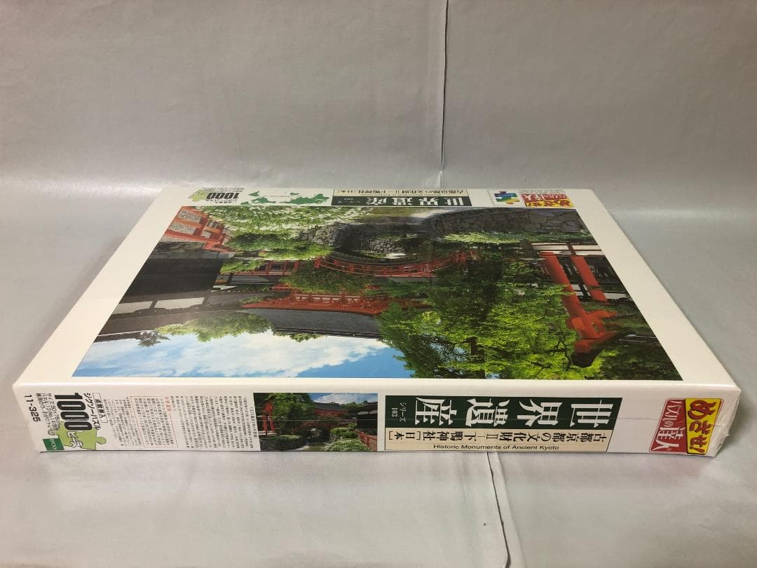 世界遺産 下鴨神社 1000ピースジグソーパズル