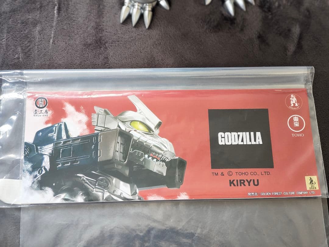 Kaiju One メカゴジラ 2002 重武装型 3式機龍