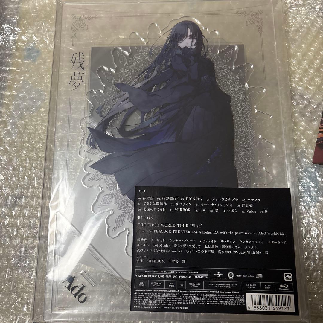 Ado 残夢　アクリルスタンド付き