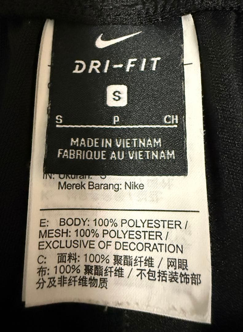 NIKE ナイキ アカデミー トラックスーツ セットアップ S 黒