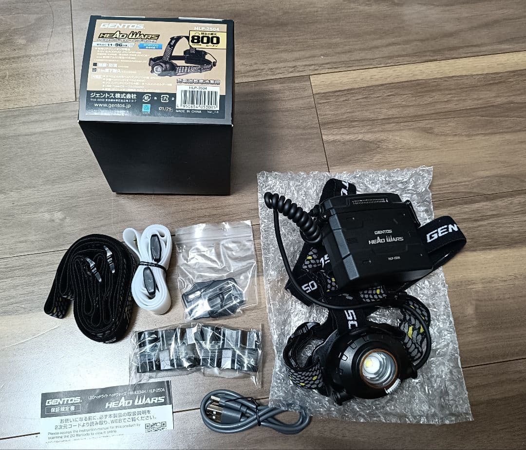 GENTOS HLP-2504 ヘッドランプ 800ルーメン　ジェントス