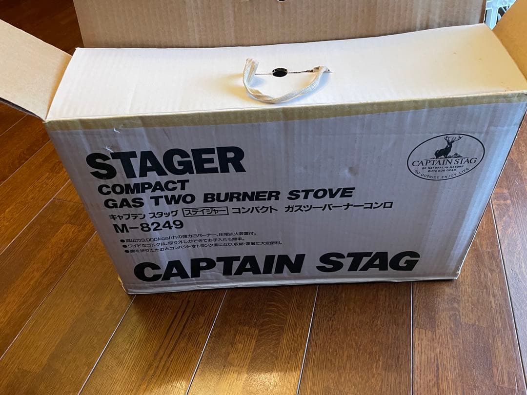 CAPTAIN STAG コンパクトツーバーナーコンロ M-8249