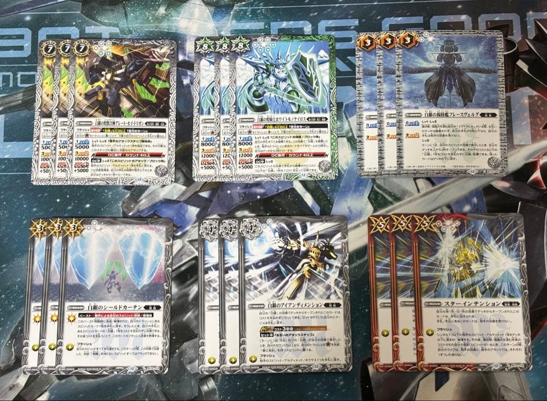 バトスピ 白銀 騎士契約 デッキパーツ