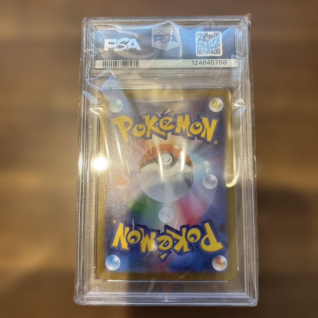R*u様 メガルカリオex MUR PSA10