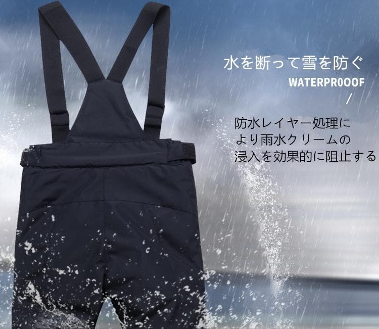 Sスキーウェア パンツ レディース スノ ボードウェア 防水 防風 防寒 冬服