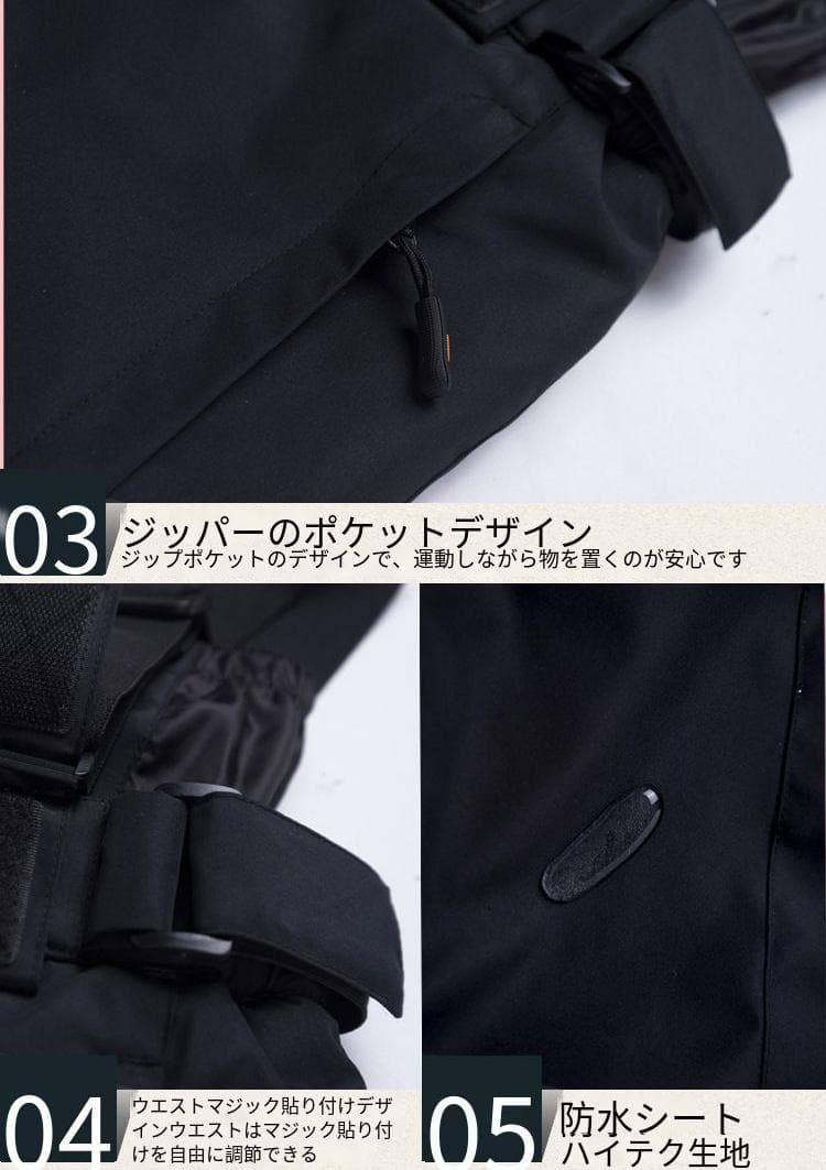Sスキーウェア パンツ レディース スノ ボードウェア 防水 防風 防寒 冬服
