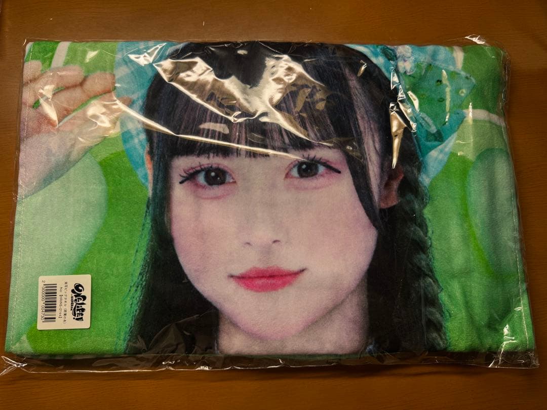 若葉のあ 5点セット