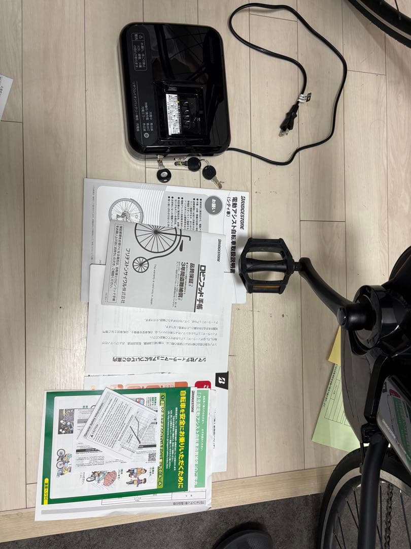 【2025年購入美品】BRIDGESTONE TB1e TB7B45 前カゴ付